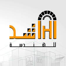 مكتب الراشد للهندسة